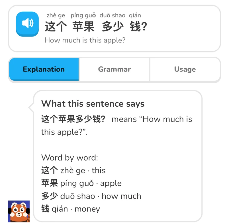 Kit explaining 这个苹果多少钱, How much is this apple, word by word.