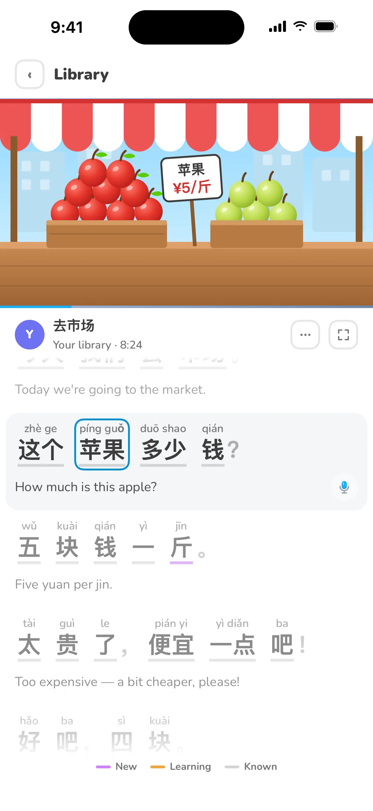 A video of a fruit stall playing in LinguaFlow. Under it, the subtitle 这个苹果多少钱 with pinyin over each word and the translation How much is this apple?